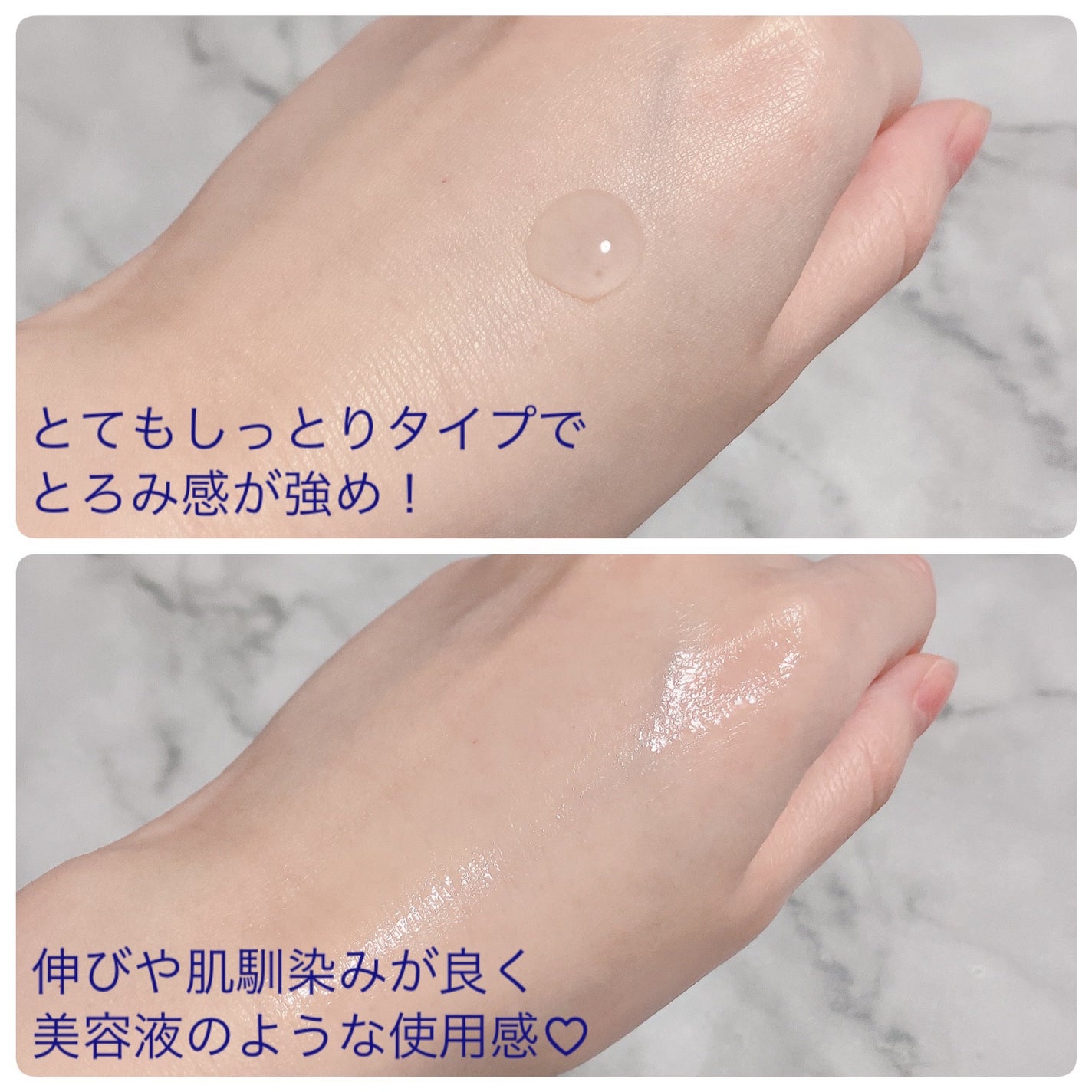 トリートメントローション (ブライトニング) とてもしっとり/アクアレーベル/化粧水を使ったクチコミ(3枚目)