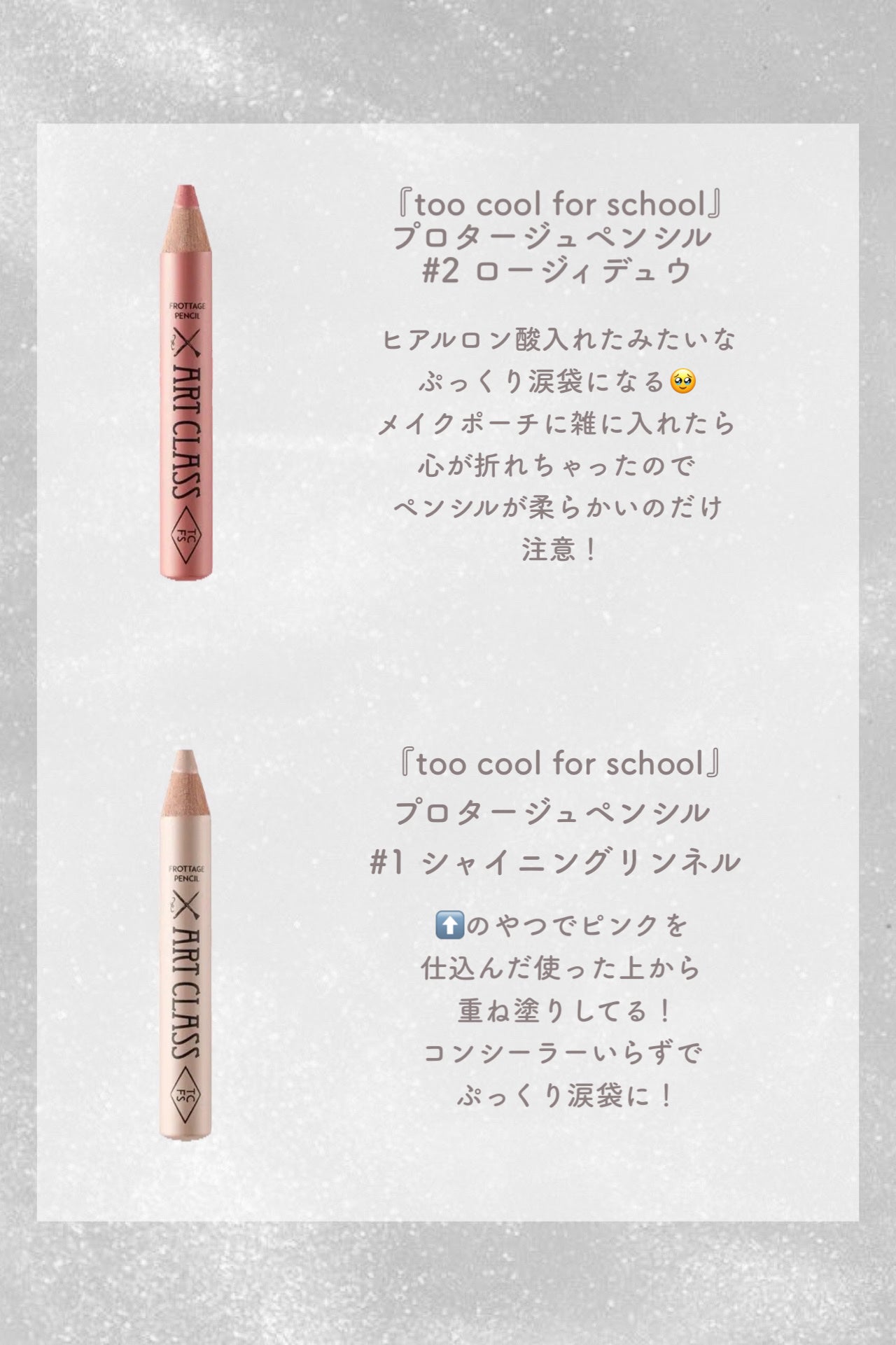 クリーミータッチライナー/キャンメイク/ジェルアイライナーを使ったクチコミ(2枚目)