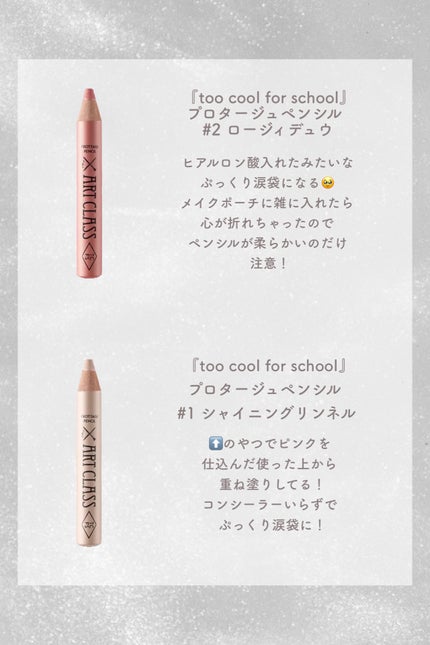 クリーミータッチライナー/キャンメイク/ジェルアイライナーを使ったクチコミ(2枚目)