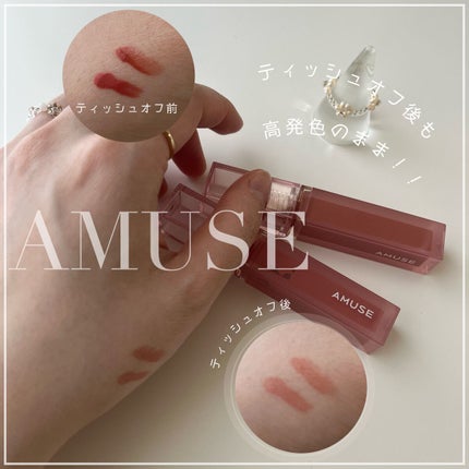 デューティント/AMUSE/リップティントを使ったクチコミ(6枚目)