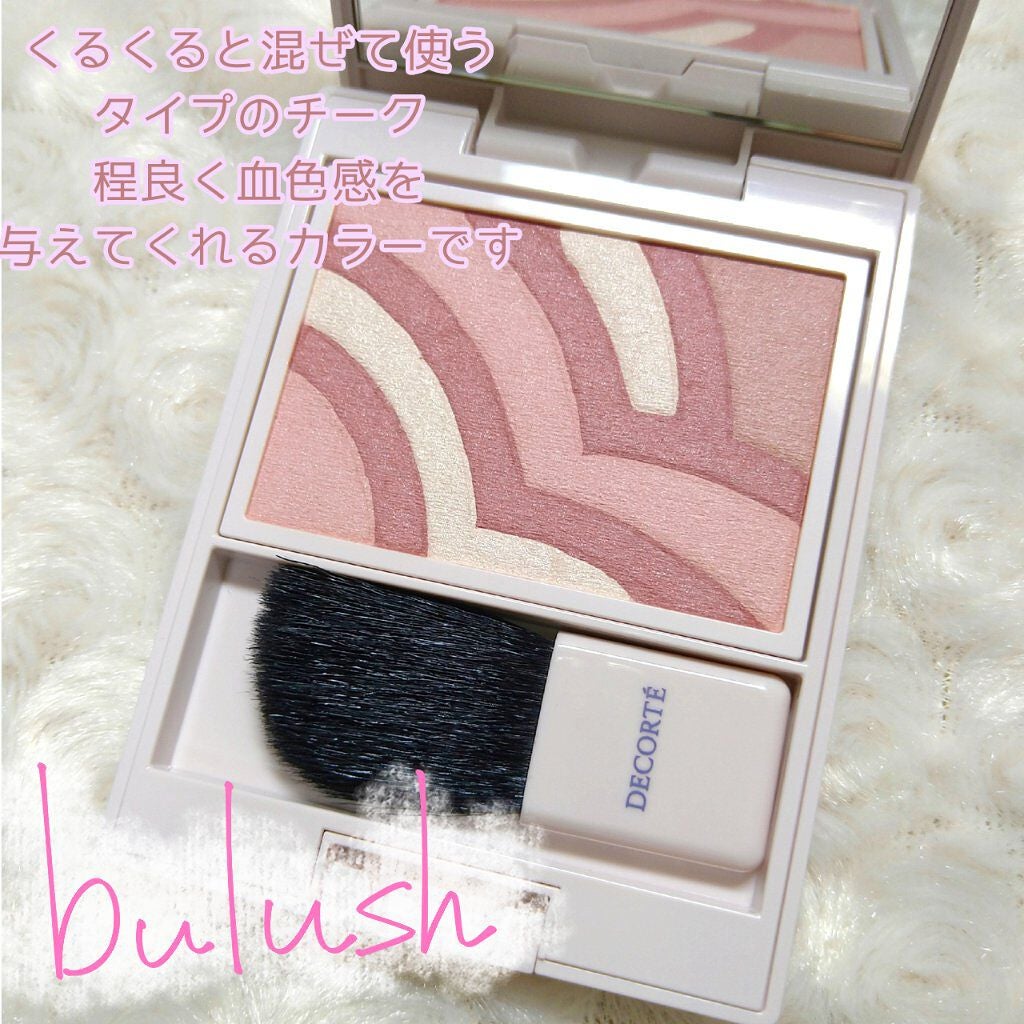 メイクアップ コレクション 2021 /DECORTÉ/メイクアップキットを使ったクチコミ(2枚目)