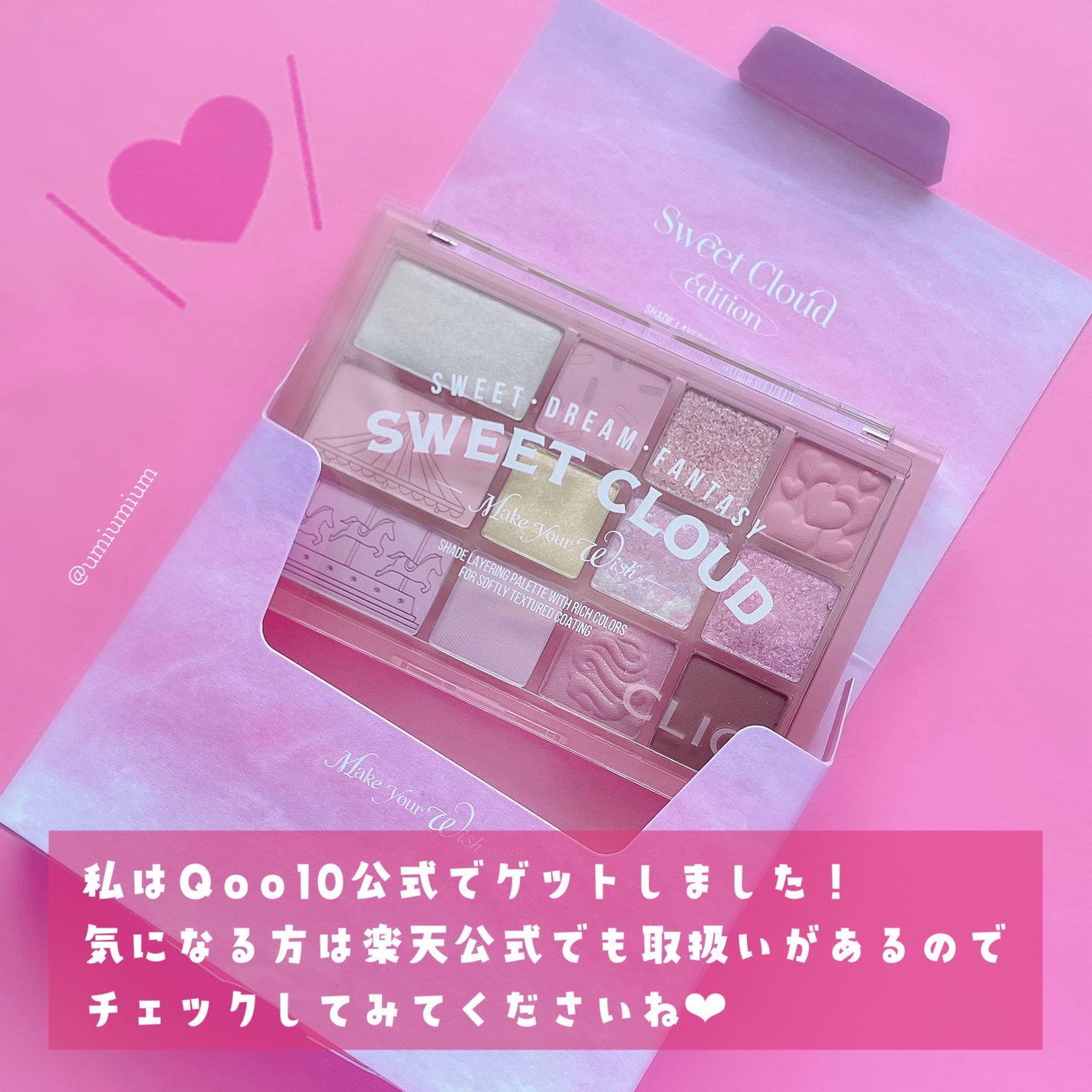 シェード アンド シャドウ パレット/CLIO/アイシャドウパレットを使ったクチコミ(6枚目)