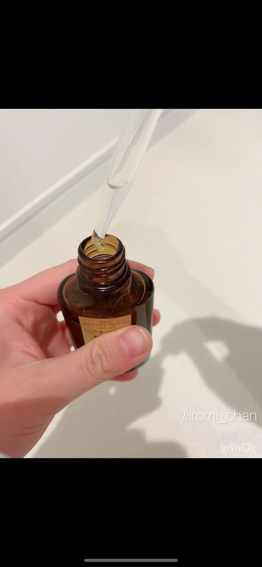 セルラッシュ プレミアム/セルラッシュ/美容液を使ったクチコミ(4枚目)