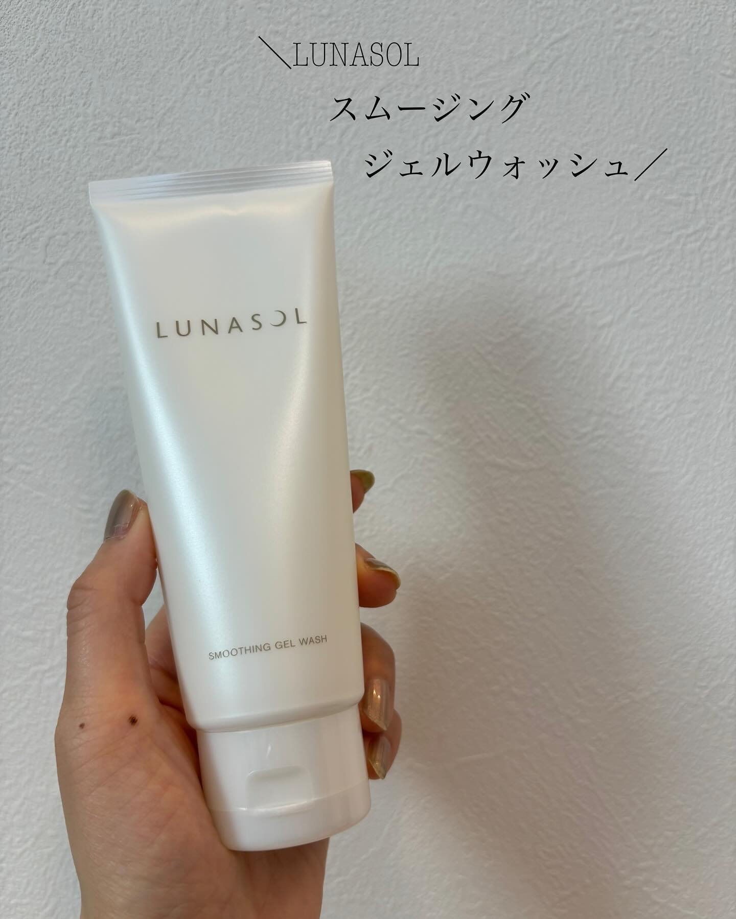 スムージングジェルウォッシュ/LUNASOL/その他洗顔料を使ったクチコミ（1枚目）
