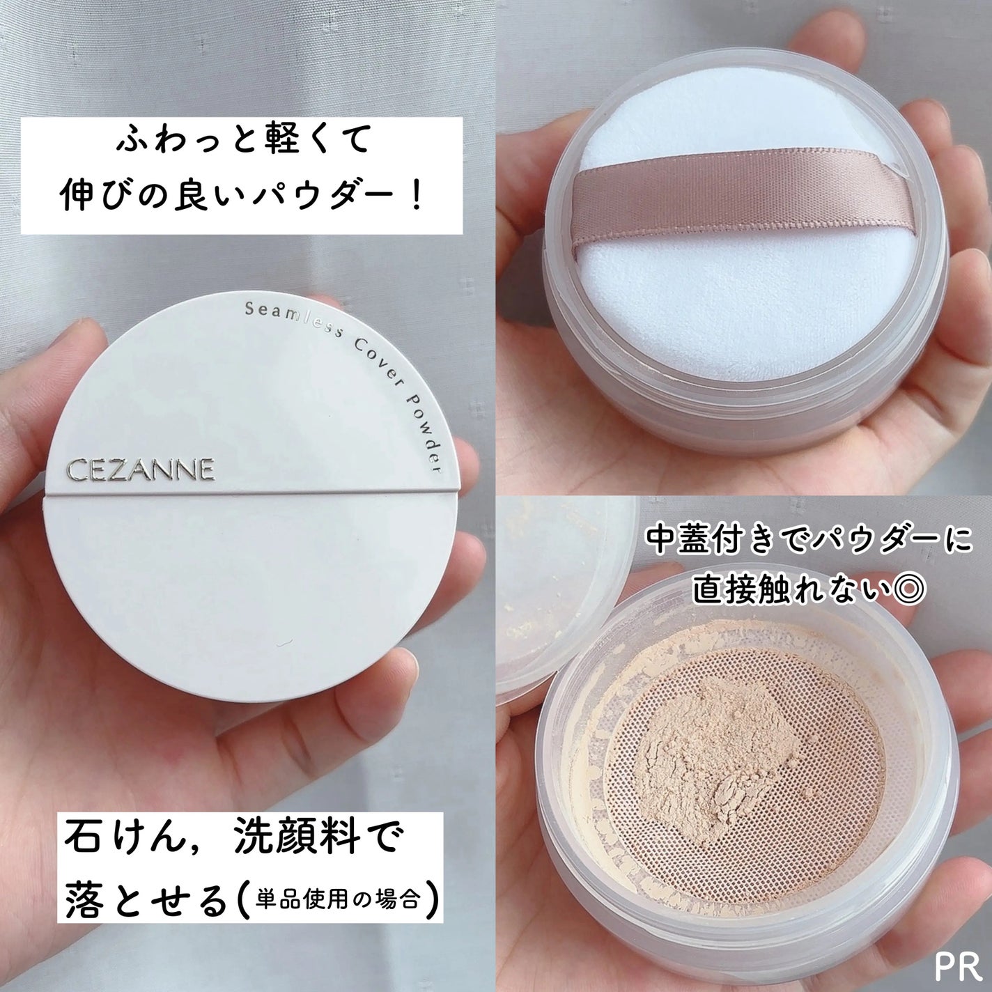 シフォンフィットクッションファンデーション/CEZANNE/クッションファンデーションを使ったクチコミ(3枚目)