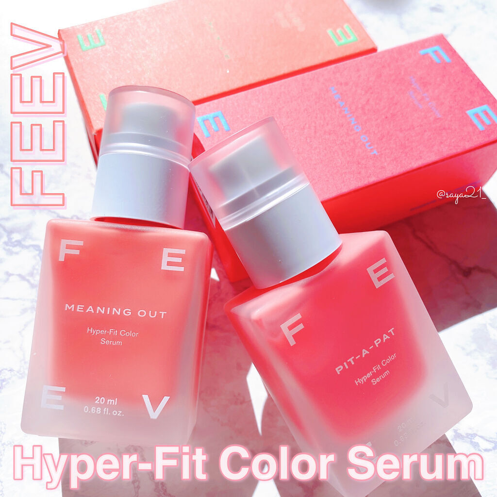 カラーセラム/FEEV/リキッドチークを使ったクチコミ（1枚目）