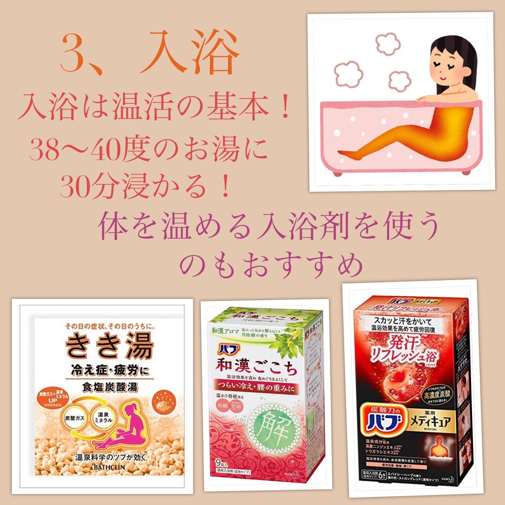 足の冷えない不思議なくつ下 レギュラーソックス 厚手/桐灰化学/暖かい靴下を使ったクチコミ(5枚目)