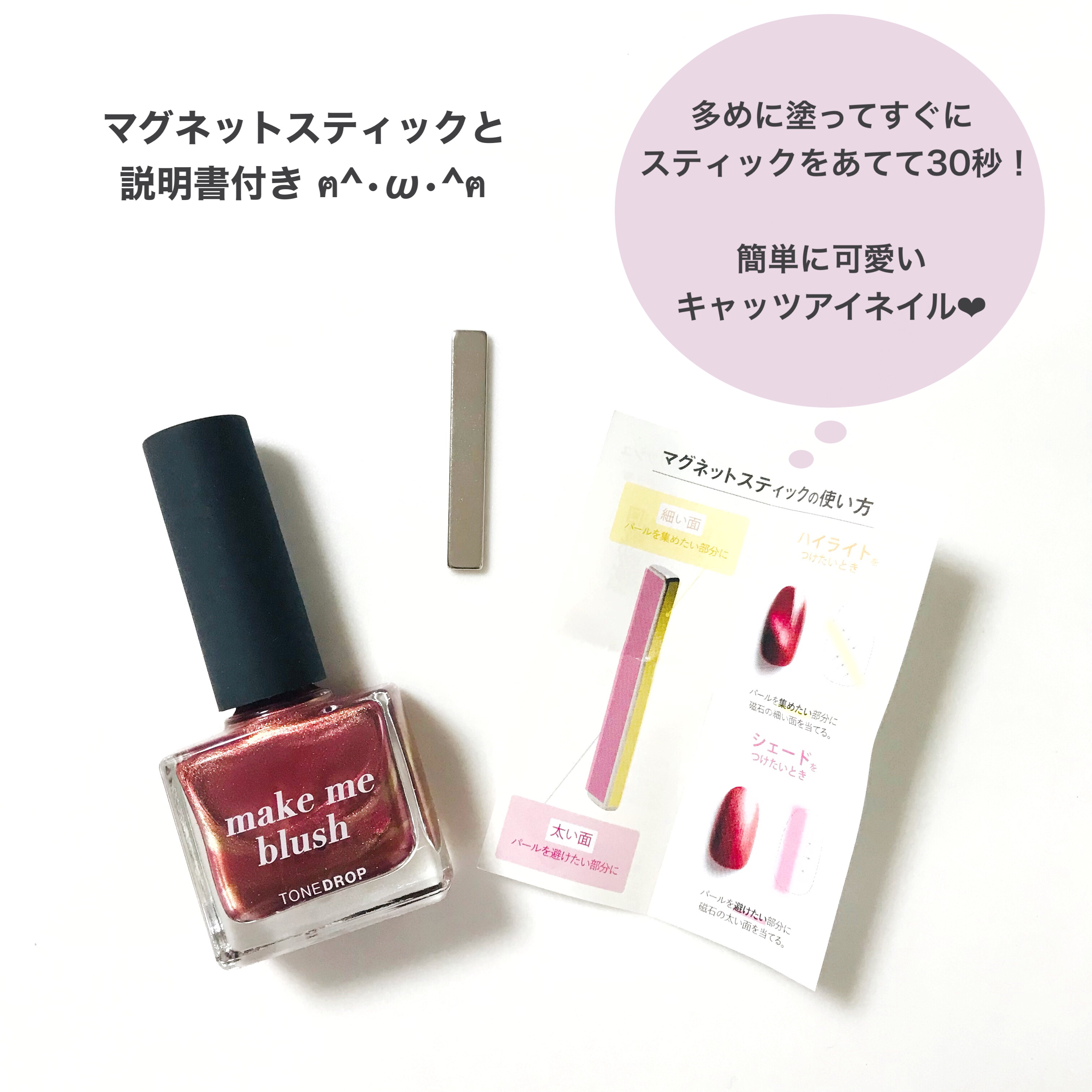 TONE DROP ネイルポリッシュ/D-UP/マニキュアを使ったクチコミ（3枚目）