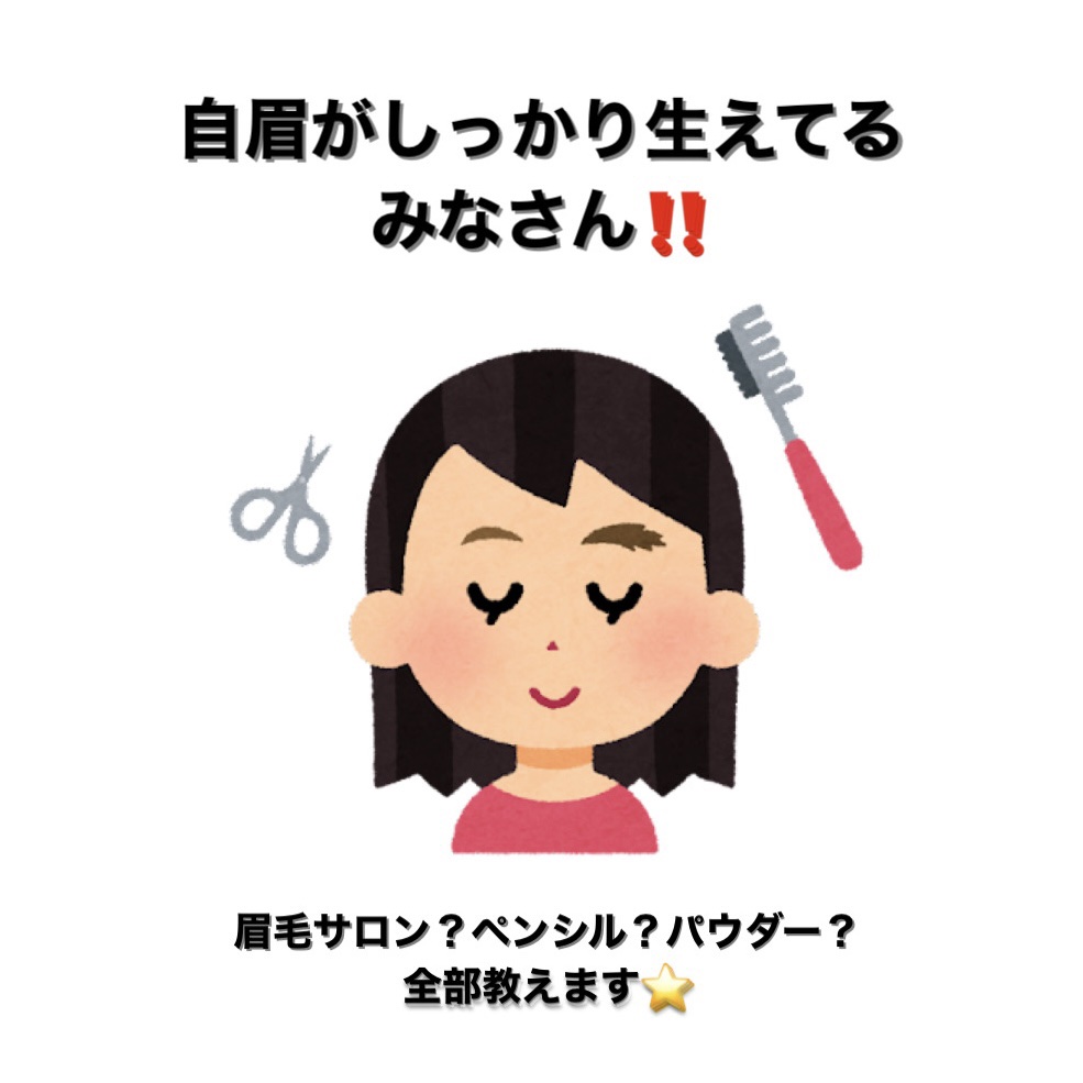 ハンオールブロウカラ/rom&amp;nd/眉マスカラを使ったクチコミ（1枚目）