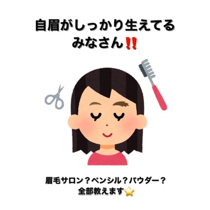 ハンオールブロウカラ/rom&nd/眉マスカラを使ったクチコミ(1枚目)