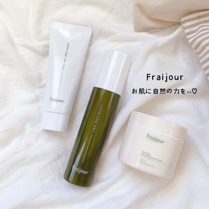 カワラヨモギ スチームマスク /Fraijour/洗い流すパック・マスクを使ったクチコミ(1枚目)