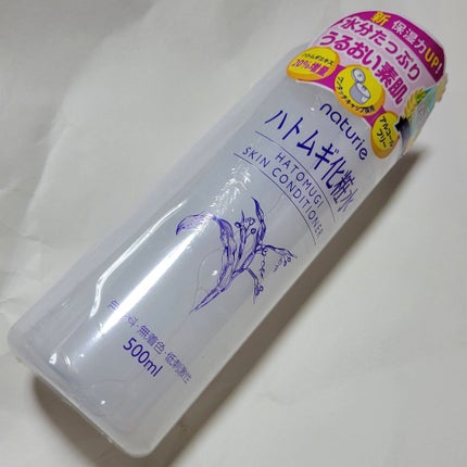 ハトムギ化粧水(ナチュリエ スキンコンディショナー R )/ナチュリエ/化粧水を使ったクチコミ(1枚目)