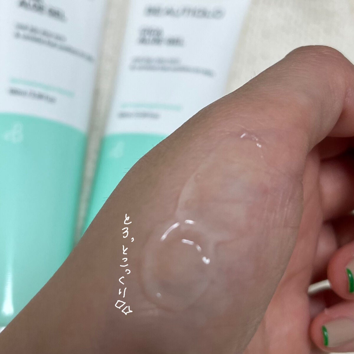 シカアロエジェル/BEAUTIQLO/ボディクリームを使ったクチコミ(2枚目)