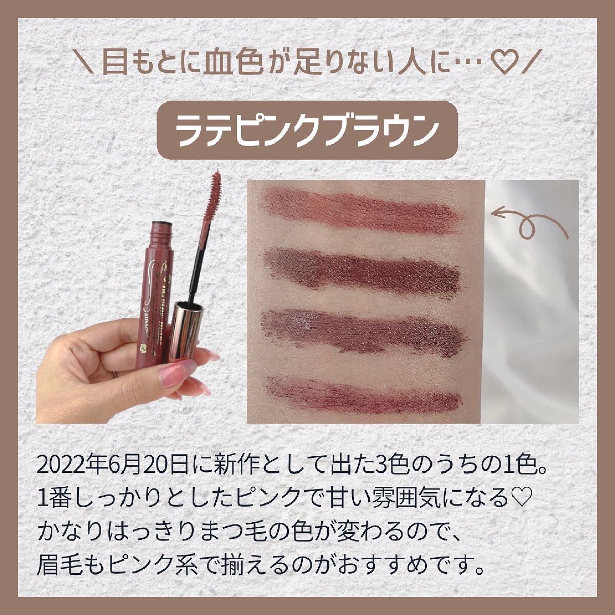 ロング&カールマスカラ アドバンストフィルム/ヒロインメイク/マスカラを使ったクチコミ(2枚目)