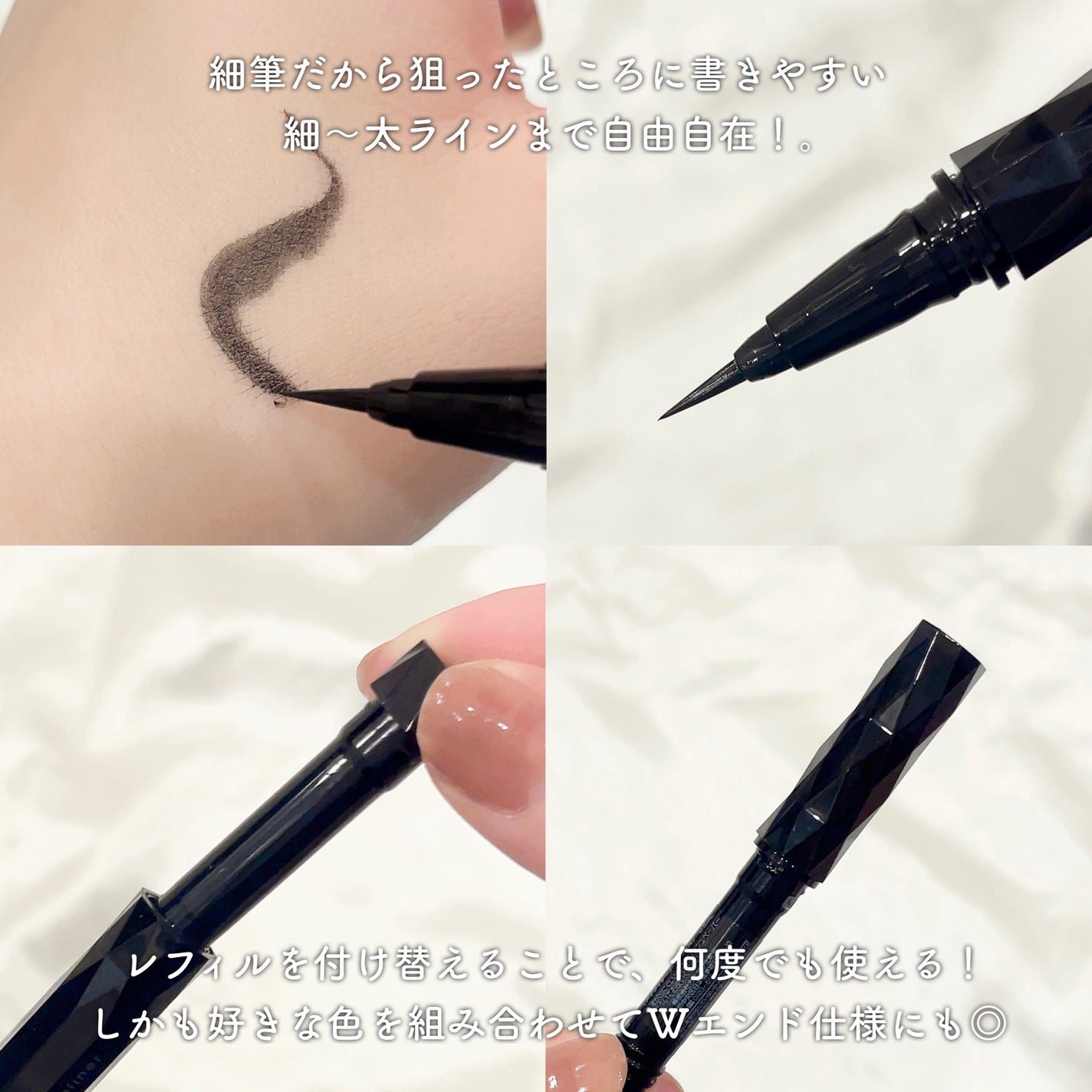 スーパーシャープライナーEX4.0/KATE/リキッドアイライナーを使ったクチコミ(3枚目)