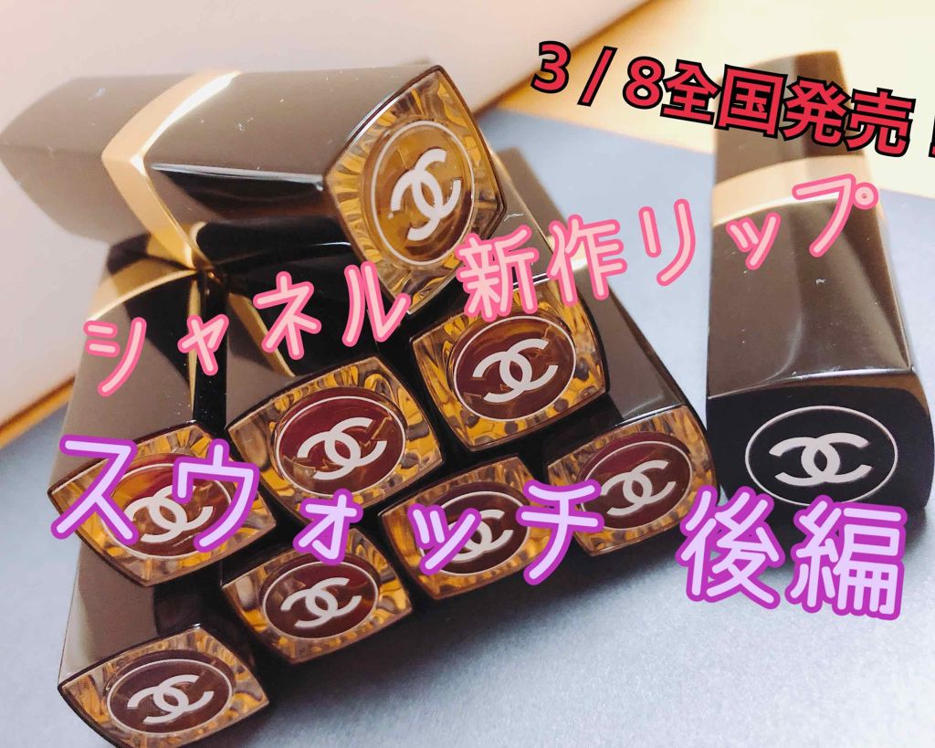 ルージュ ココ フラッシュ/CHANEL/口紅を使ったクチコミ（1枚目）