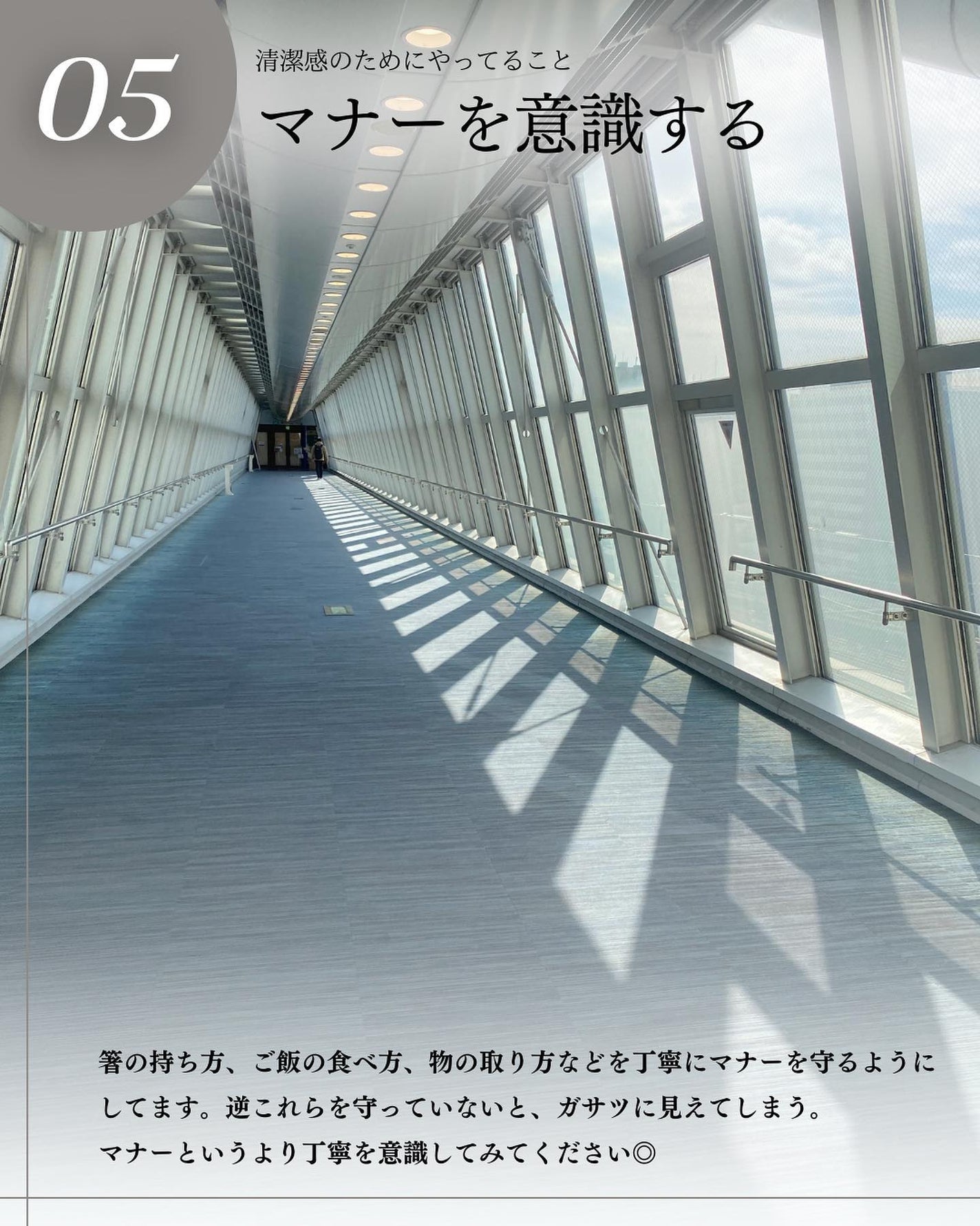 こーき@20代の垢抜け美容 on LIPS 「@kooki_mensskincare◀︎垢抜けたいメンズはこ..」(7枚目)