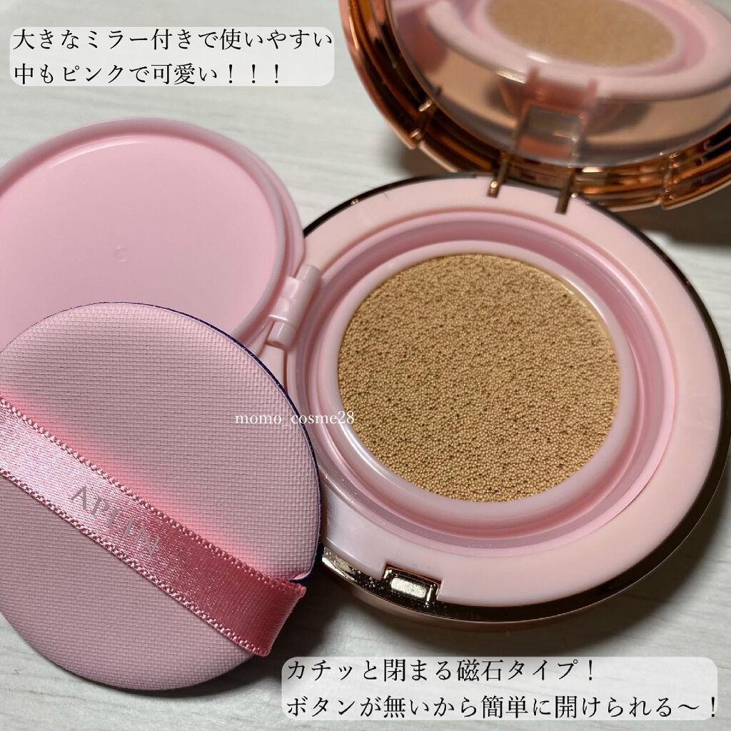 ピンクティーツリーカバークッション/APLIN/クッションファンデーションを使ったクチコミ(2枚目)