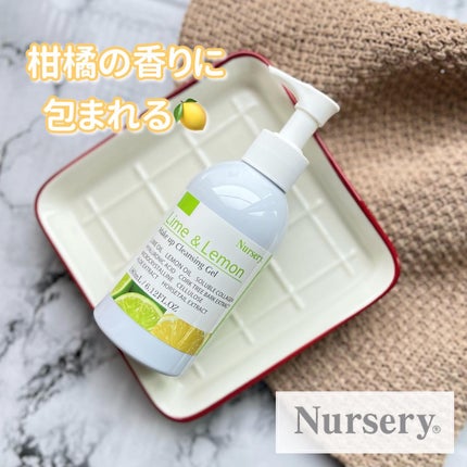 Wクレンジングジェルライム&レモン/Nursery(ナーセリー)/クレンジングジェルを使ったクチコミ(1枚目)