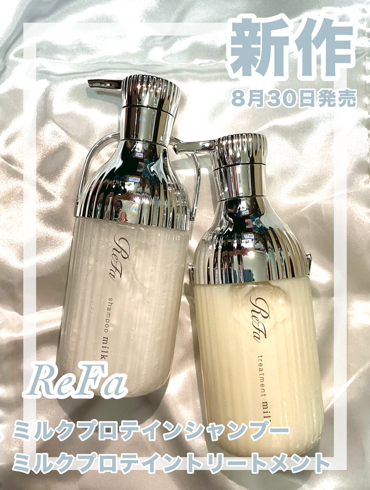 mimini@フォロバ on LIPS 「ReFaさまから商品提供をいただきまし