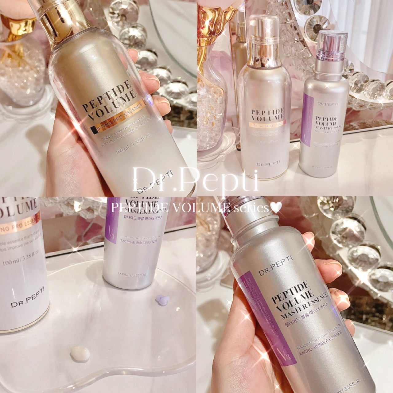 ペプチド ボリューム マスター エッセンス/DR.PEPTI/美容液を使ったクチコミ(1枚目)