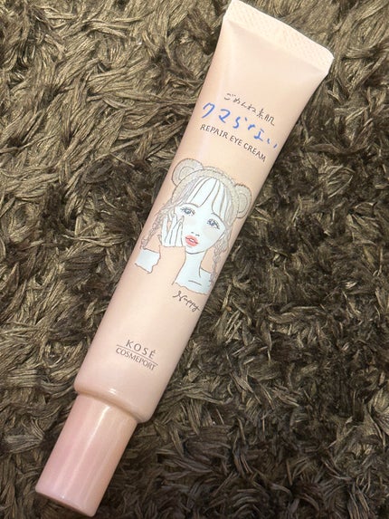 ごめんね素肌 クマらないアイクリーム/クリアターン/アイケア・アイクリームを使ったクチコミ(3枚目)