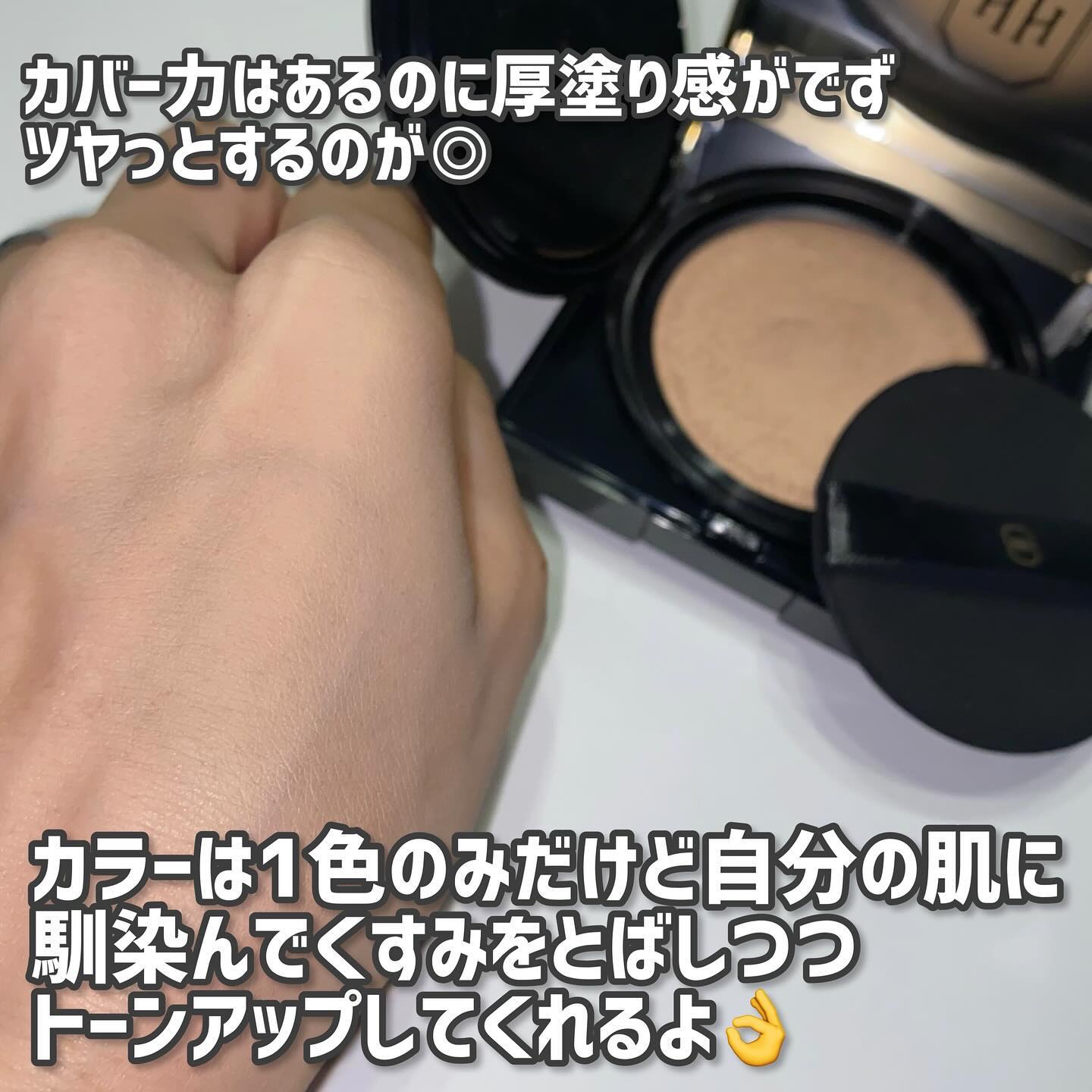 レタッチフィルターファンデーション/H×H/クッションファンデーションを使ったクチコミ（3枚目）