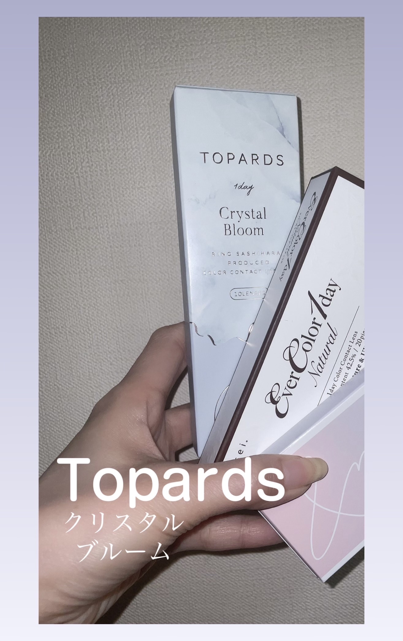 TOPARDS 1day/TOPARDS/ワンデー（１DAY）カラコンを使ったクチコミ（1枚目）