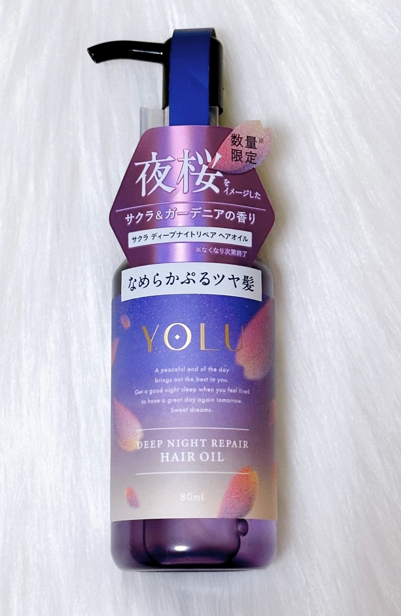 ヨル サクラ ディープナイトリペア ヘアオイル/YOLU/ヘアオイルを使ったクチコミ（1枚目）
