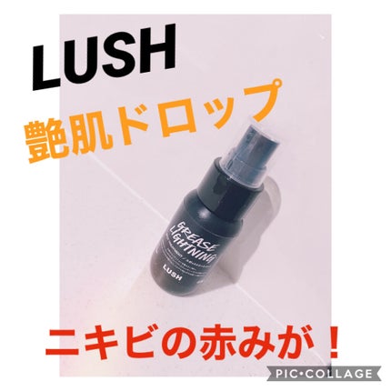 艶肌ドロップ/ラッシュ/美容液を使ったクチコミ(1枚目)