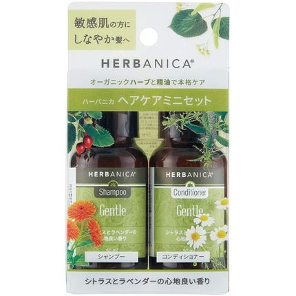 トライアルセット