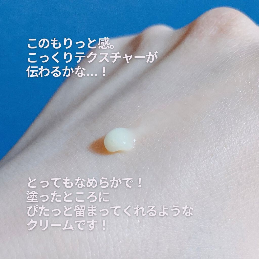 極潤プレミアム ヒアルロンアイクリーム/肌ラボ/アイケア・アイクリームを使ったクチコミ(2枚目)