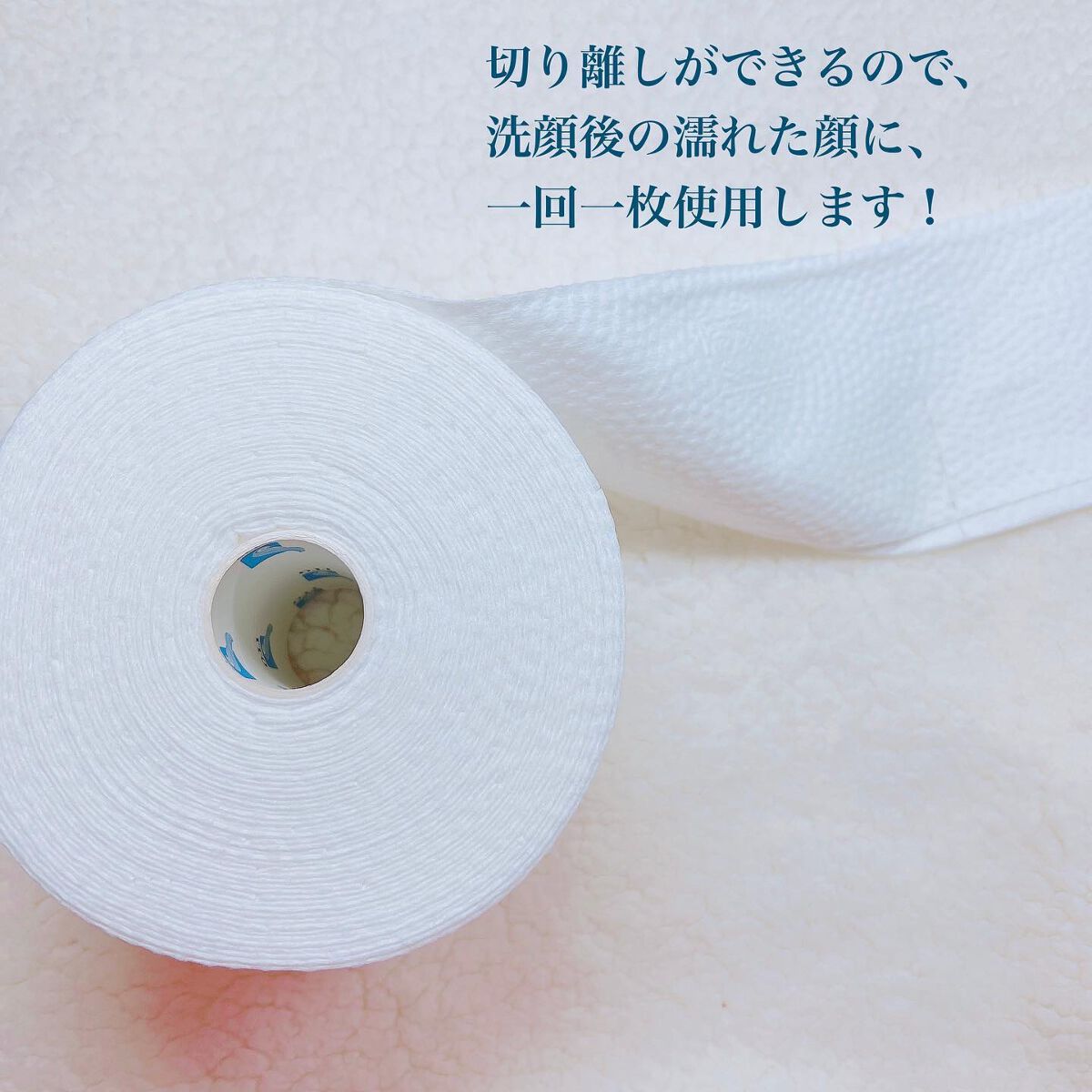 ITOクレンジングタオル/ITO/クレンジングタオルを使ったクチコミ（3枚目）