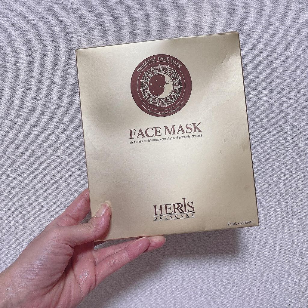 フェイスマスク /ハーリス/シートマスク・パックを使ったクチコミ（1枚目）