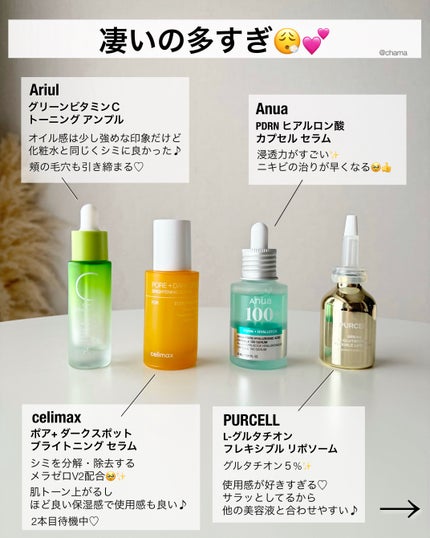 アトバリア365クリーム/AESTURA/フェイスクリームを使ったクチコミ(4枚目)