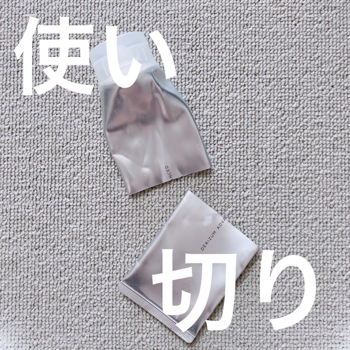 クリアウォッシュ/デリズムアドバンスト/洗顔フォームを使ったクチコミ（1枚目）