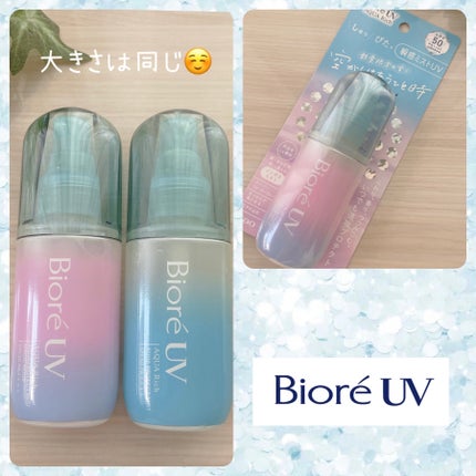 ビオレUV アクアリッチ アクアプロテクトミスト/ビオレ/日焼け止めミスト・スプレーを使ったクチコミ(6枚目)