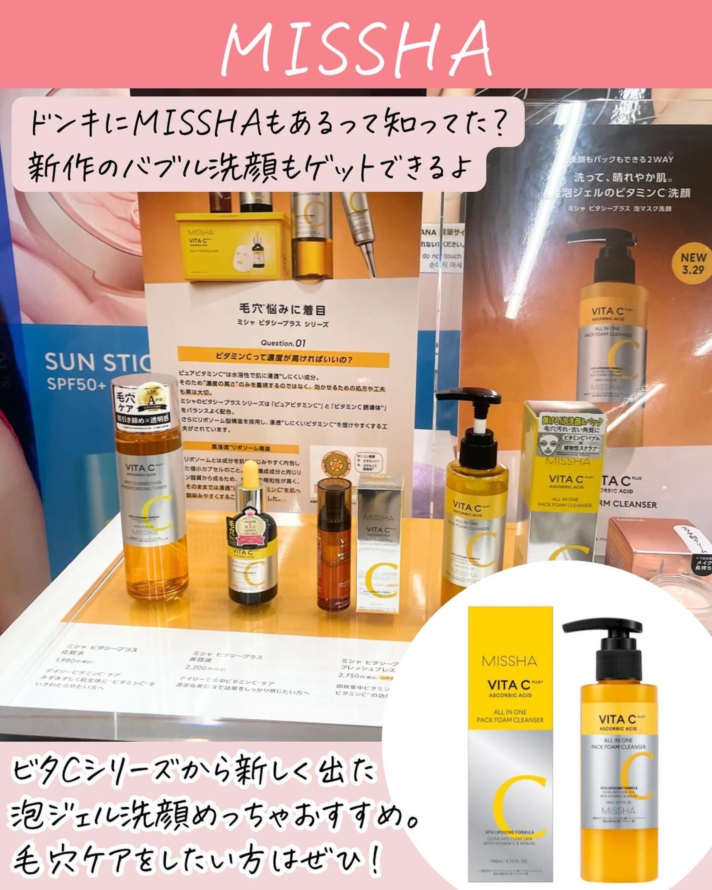 ロゼット洗顔パスタ アクネクリア/ロゼット/洗顔フォームを使ったクチコミ(9枚目)