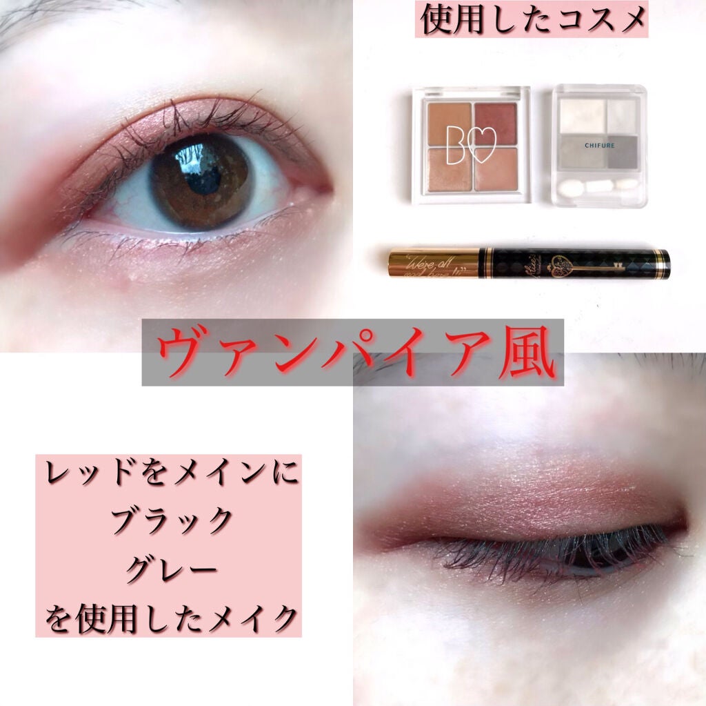 アイ ライナー ペンシル くり出し式/ちふれ/ペンシルアイライナーを使ったクチコミ(4枚目)