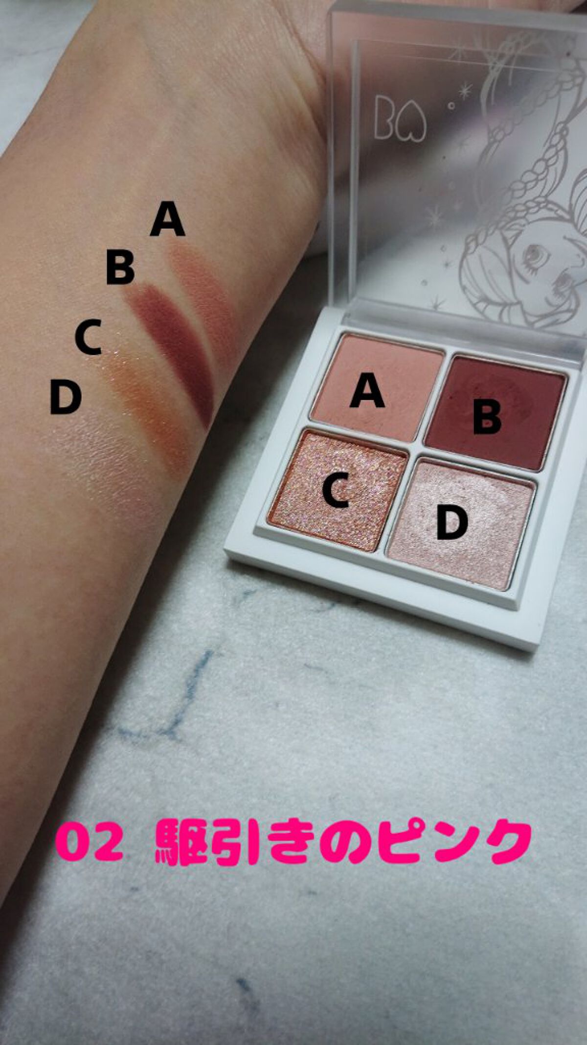 むっちリップ/b idol/口紅を使ったクチコミ（2枚目）