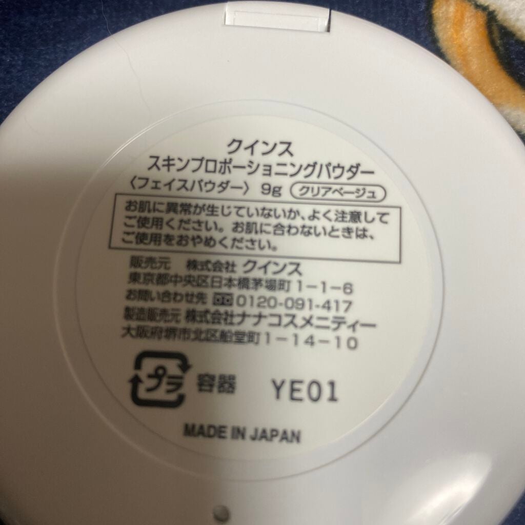 ラ プードル オートニュアンス/Elégance/プレストパウダーを使ったクチコミ(3枚目)