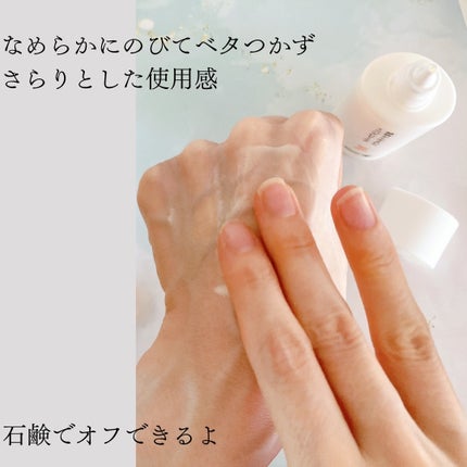 植物から生まれたミツバチUVミルク/アピセラピーコスメティクス/日焼け止めミルクを使ったクチコミ(3枚目)