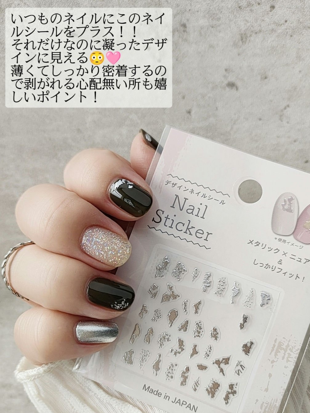 ネイルシール/セリア/ネイルシールを使ったクチコミ（2枚目）