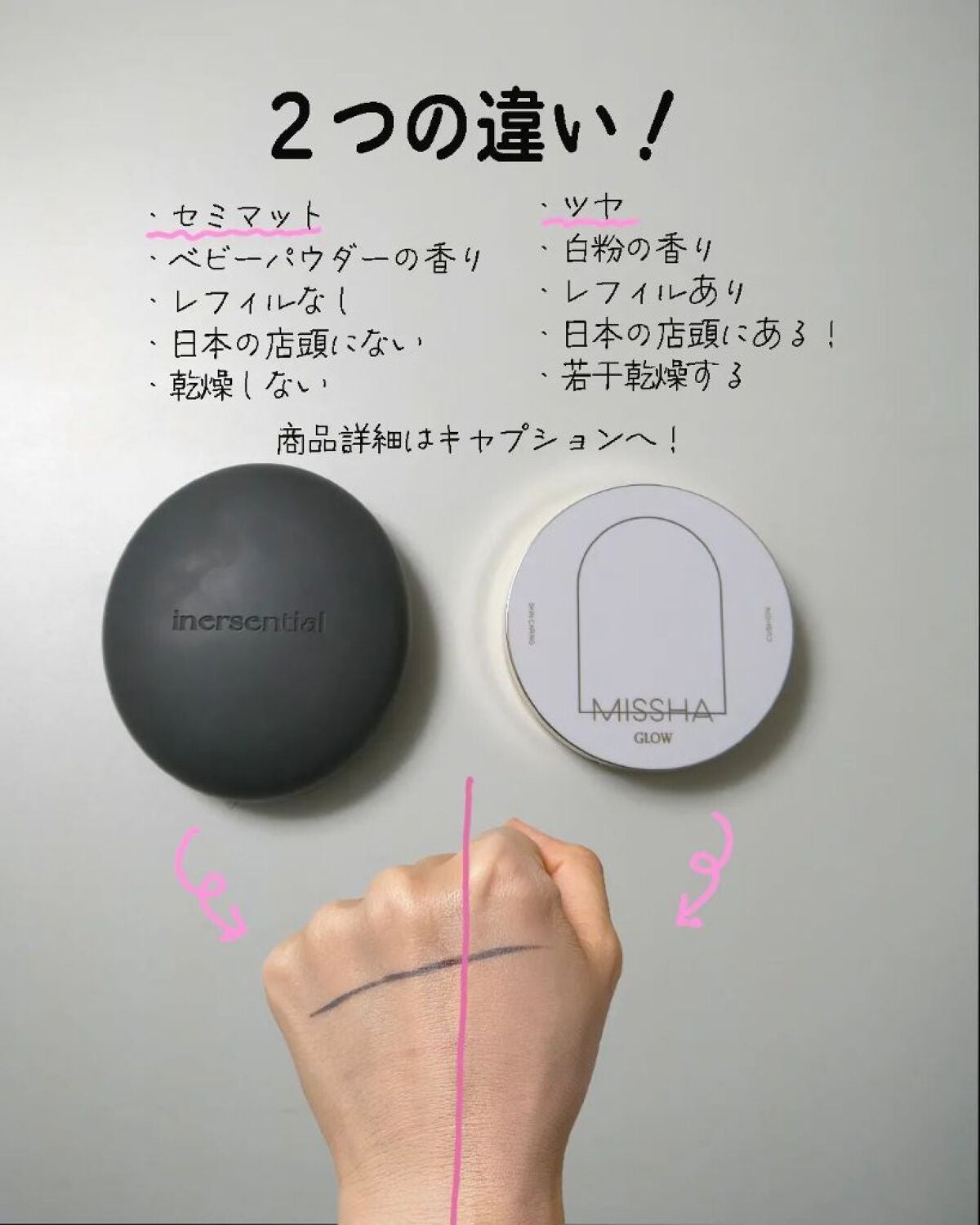 グロウ クッション ライト <ライトタイプ>/MISSHA/クッションファンデーションを使ったクチコミ(3枚目)