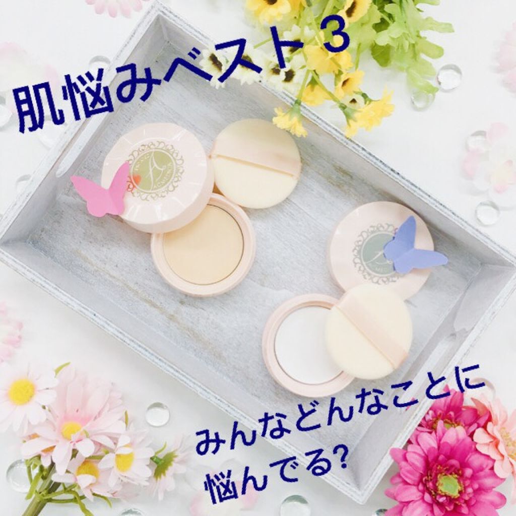 アクメディカ 薬用 フェイスパウダー ナチュラル/ナリスアップ/パウダーファンデーションを使ったクチコミ（1枚目）