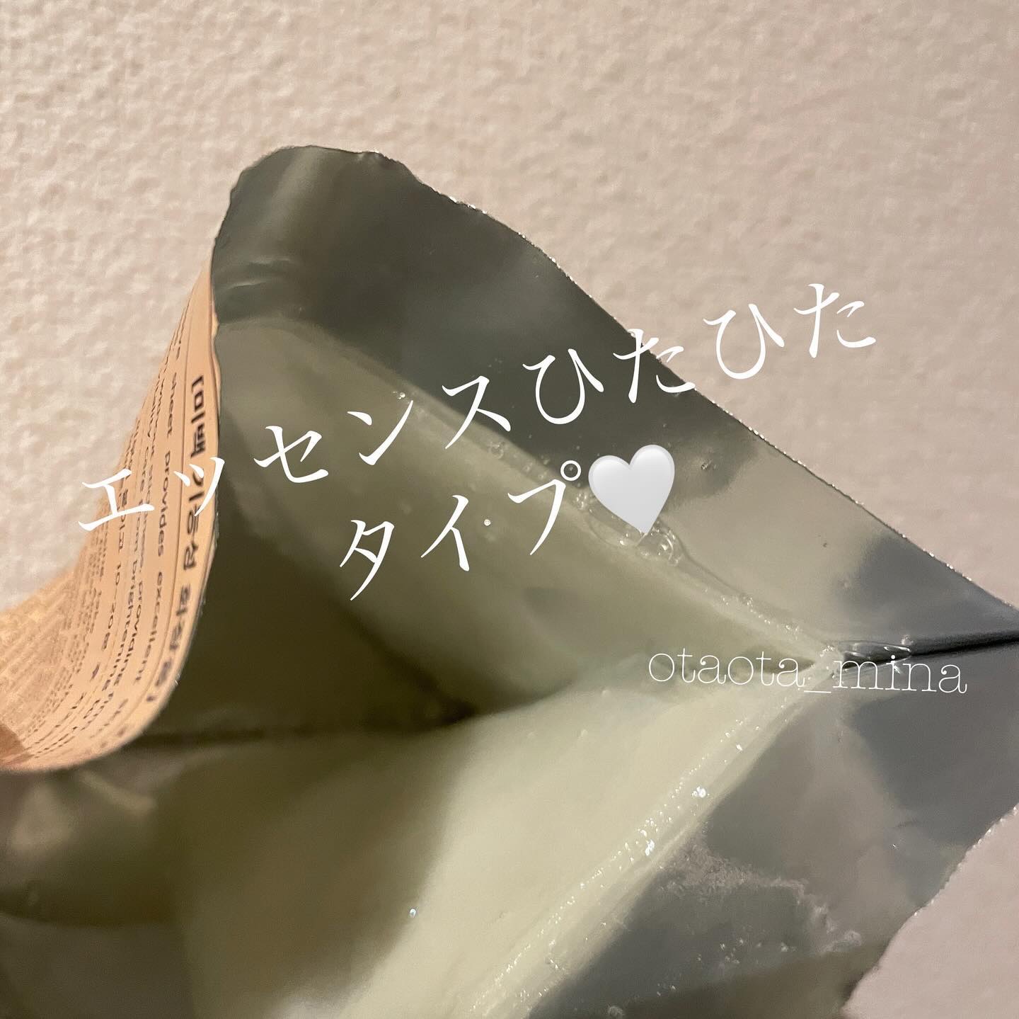 ビタグロウマスク/Dr.Althea/シートマスク・パックを使ったクチコミ（2枚目）