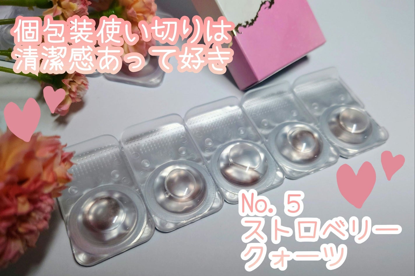 TOPARDS 1day/TOPARDS/ワンデー(1DAY)カラコンを使ったクチコミ(2枚目)