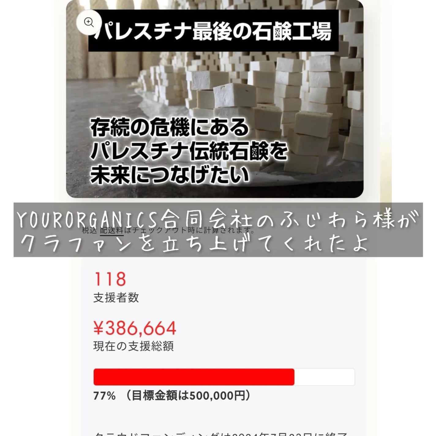 オーガニックオリーブオイルソープ ティーツリー/ナーブルスソープ/洗顔石鹸を使ったクチコミ(3枚目)