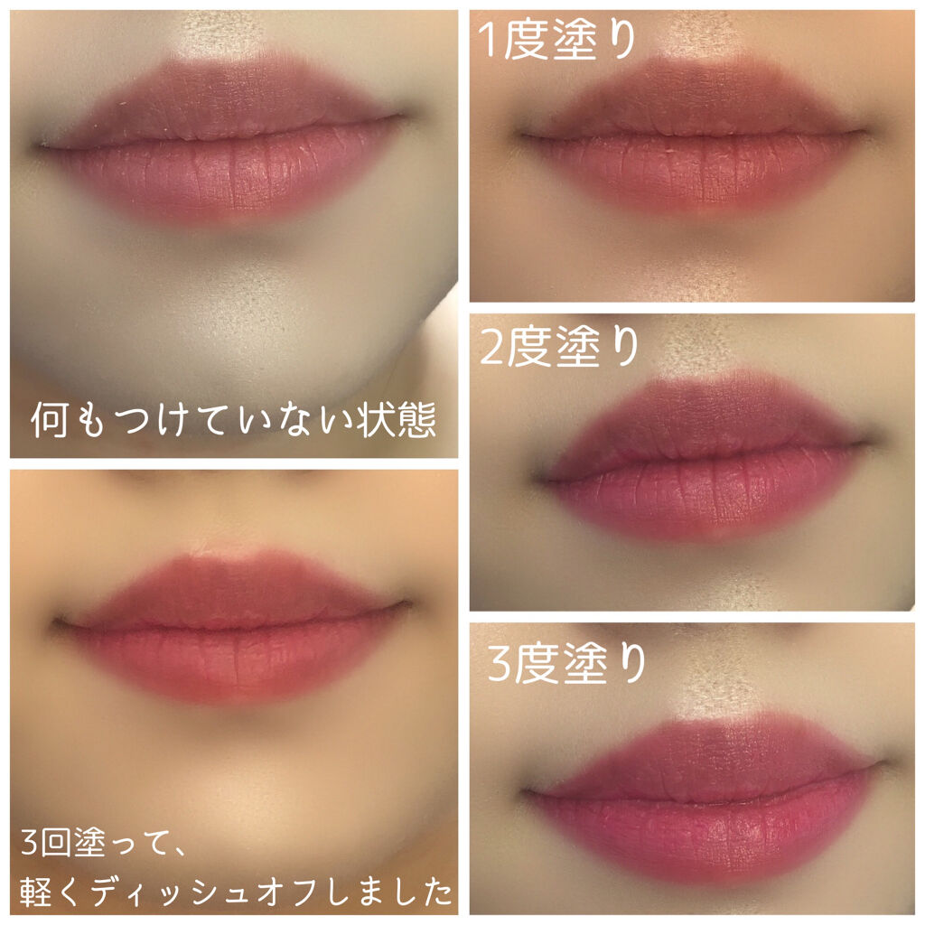  スイートハート ティントスティック/DIBLANC/リップティントを使ったクチコミ（3枚目）