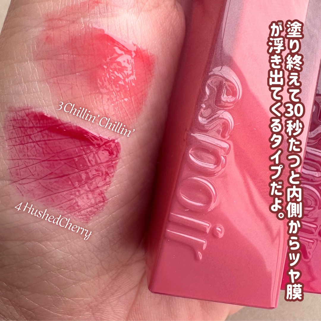 クチュールリップティントグレイズ/espoir/リップティントを使ったクチコミ（3枚目）